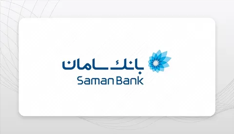 تجهیز بیمارستان بهارلو توسط بانک سامان