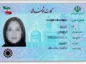 کارت هوشمند ملی تحویل متقاضیان می‌شود