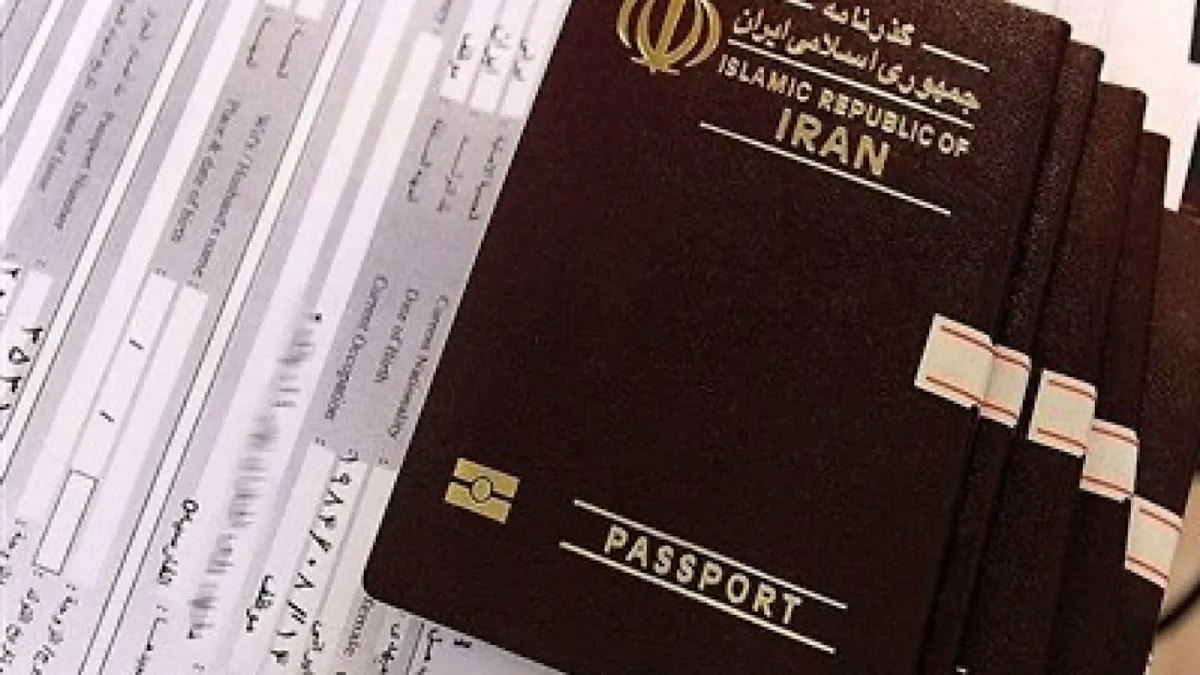ماجرای ارسال پیامک منقضی شدن اعتبار گذرنامه حقیقت دارد؟