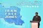 عبدالملکی: رییس جمهور بر نقش آفرینی مناطق آزاد بر اقتصاد ملی تاکید دارند