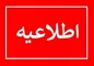 افزایش ۲۰ درصدی اعتبار یارانه برای همه خانوار‌های ۳ دهک اول از ۲۹ خرداد