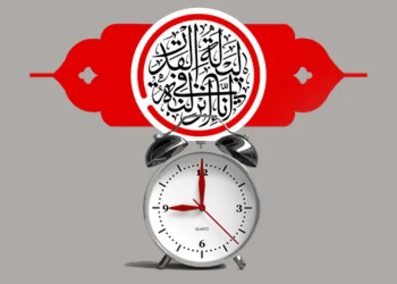 اعلام ساعت کار شعب و ادارات مرکزی بانک شهر پس از شب قدر