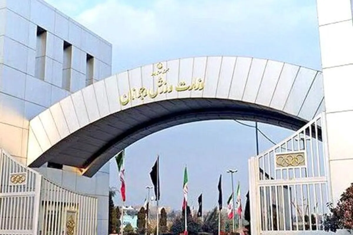 سرپرست فدراسیون تنیس منصوب شد