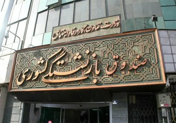 خبرهای خوش برای بازنشستگان