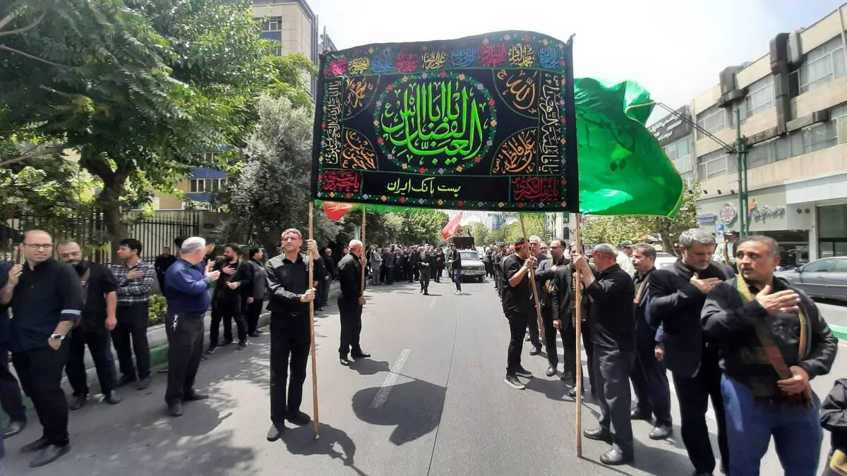 با حضور عزاداران حسینی پست بانک ایران، گردهمایی عاشوراییان وزارت ارتباطات و فناوری اطلاعات برگزار شد