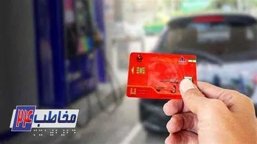 خبر مهم بنزینی؛ کارت ملی جایگزین کارت سوخت شد