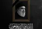 حزب‌الله از شهادت سید حسن نصرالله خبر داد