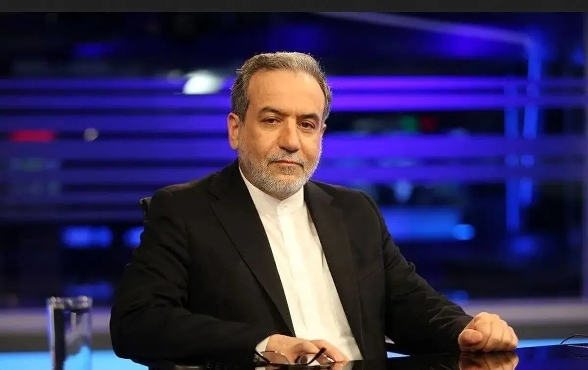 عراقچی درباره ۴۰۰ کیلو اورانیوم چه گفت؟