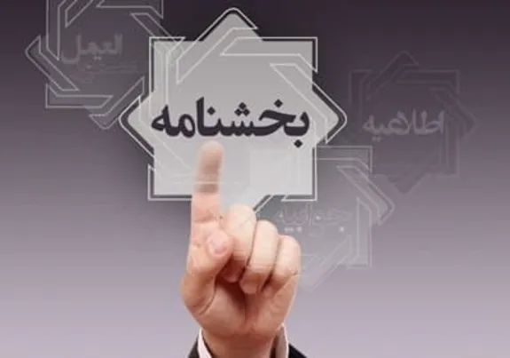 بخشنامه تسهیلات کمک ودیعه مسکن پست بانک ایران ابلاغ شد