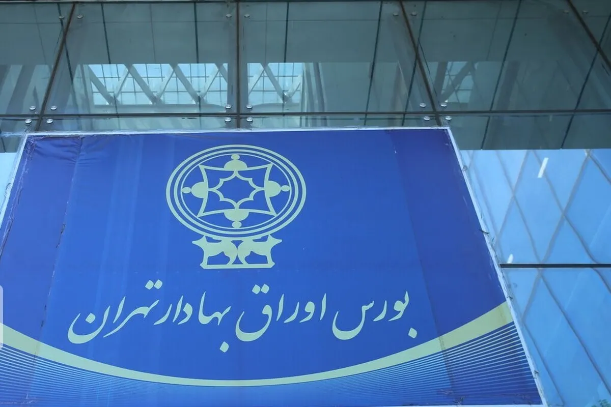 بازهم شاخص کل و باز هم محدوده ۲.۲ میلیون واحدی