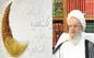 اعلام میزان زکات فطره از سوی آیت‌الله مکارم شیرازی