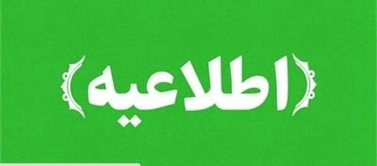 افزایش ۲۰ درصدی اعتبار یارانه برای همه خانوار‌های دهک اول، دوم و سوم