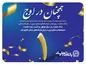 رتبه نخست بانک تجارت در عملیات ارزی در شبکه بانکی کشور