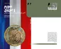 کتابی که حسن روحانی را شگفت زده کرد