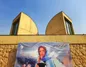 مراسم وداع با پیکر «ایران دروری» برگزار شد