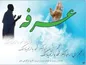 مروری بر اعمال شب و روز عرفه
