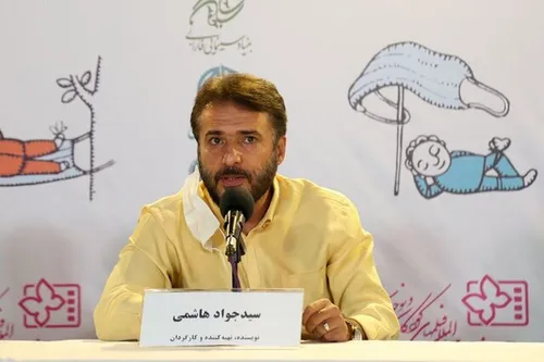 عکس پربازدید از مشهورترین گوینده صداوسیما