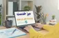 دیدار مردمی عزت الله محمدی در میز خدمت چهارشنبه های هر هفته