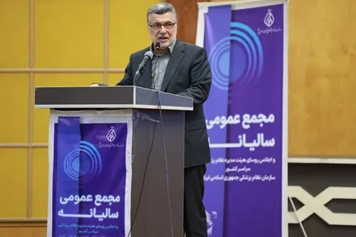 دستیاری پزشکی شغل می&zwnj;شود