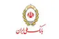 استقبال از خدمات بانک ملی ایران در سی و چهارمین دوره نمایشگاه بین المللی کتاب تهران