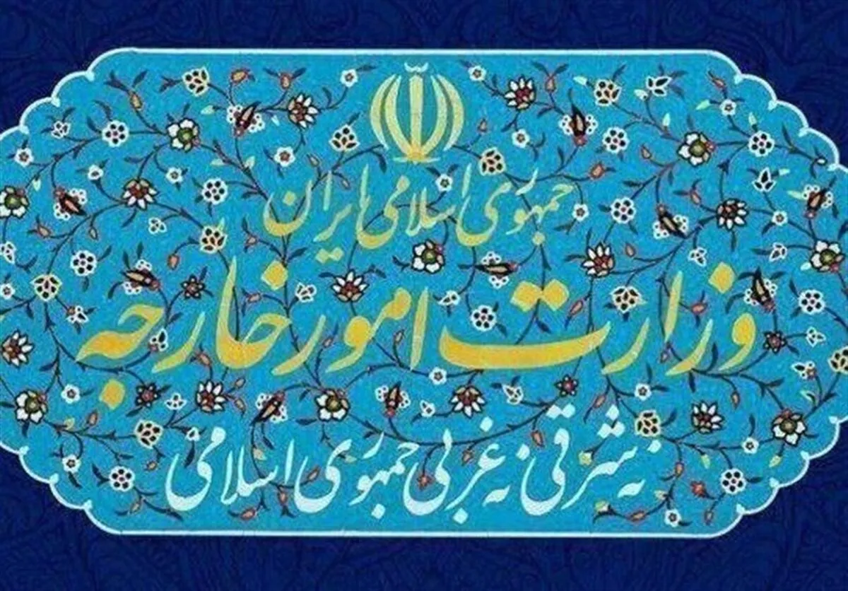 کاردار آرژانتین به وزارت خارجه احضار شد