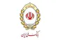 صدور دسته چک برای اتباع خارجی در بانک ملی ایران