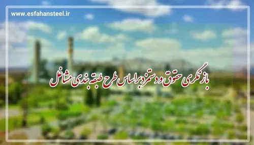 رکورد تولید بیش از ۱۰۰ میلیون تن در معدن مس سرچشمه
