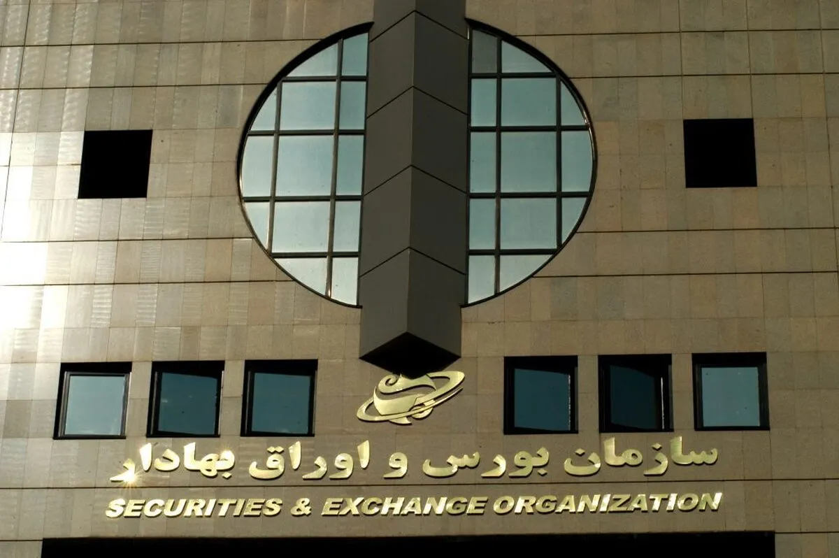پیش‌‌بینی بورس فردا یک آبان ۱۴۰۲ + تحلیل تکنیکال