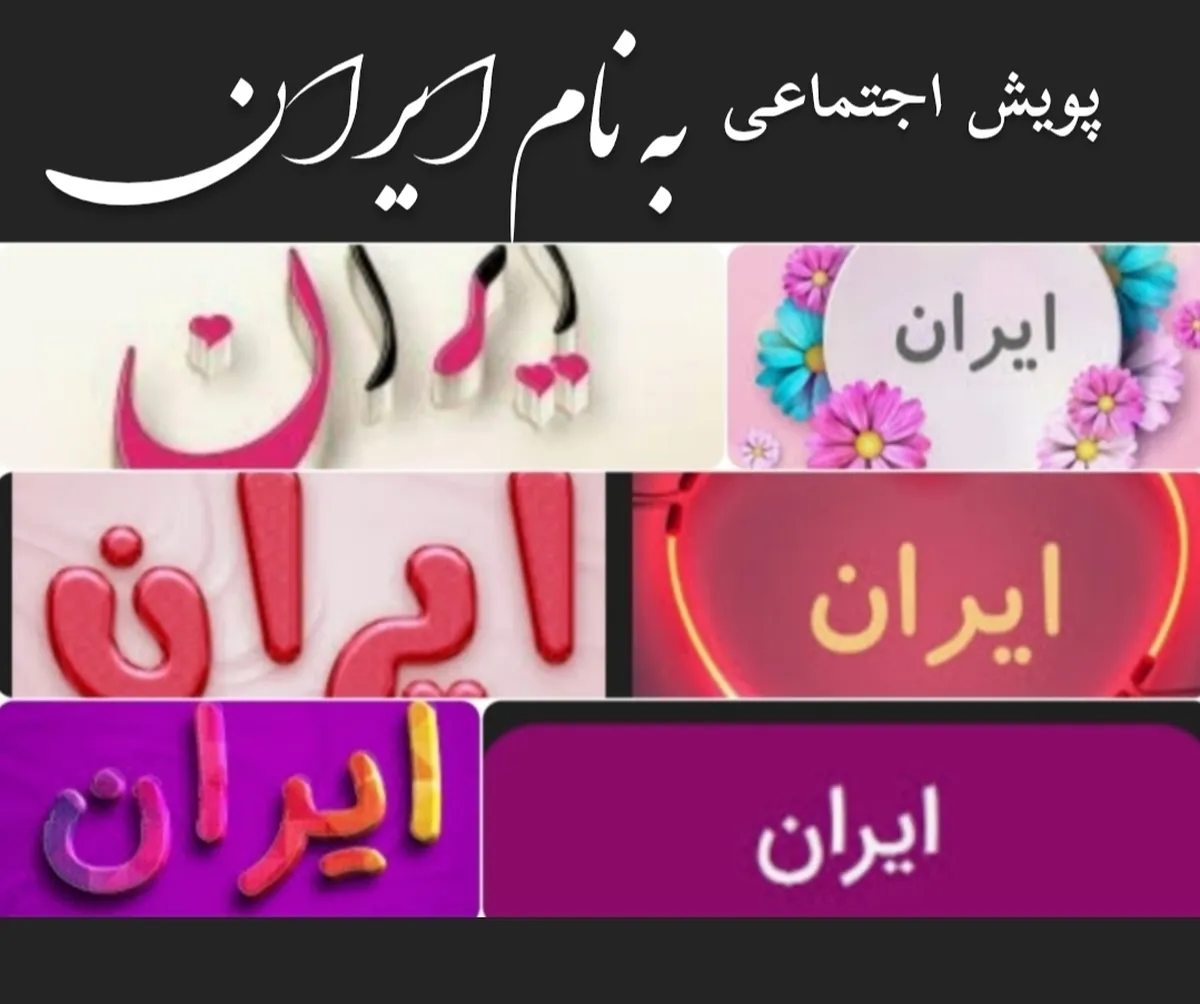 اگر در این روز‌ها دختری بدنیا آورده‌اید حتما این مطلب را بخوانید!