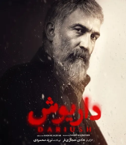 قاب صمیمی محمد بحرانی و هادی حجازی‌فر