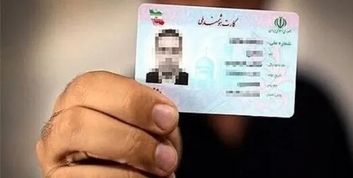 رمزی در پشت کارت ملی که کمتر کسی درباره آن میداند! + فیلم