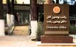 محدودیت جدید طالبان این بار به موسیقی رسید