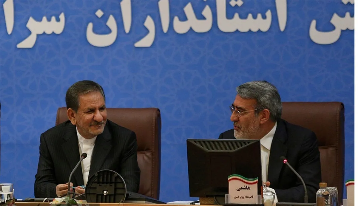 ۱۲دستور و ماموریت دولت به استانداران