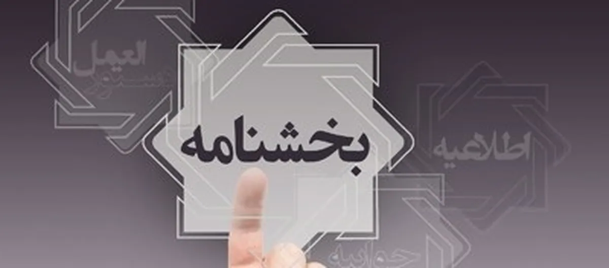 هرگونه اعطای تسهیلات بدون در نظر گرفتن اولویت‌ها فاقد وجاهت است