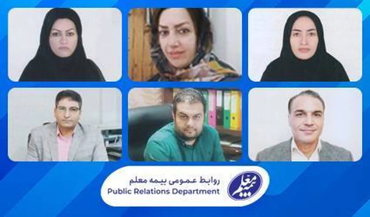 رمز برتری