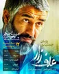 داستان و بازیگران فیلم علفزار+ بیوگرافی و تصاویر فیلم سینمایی علف زار