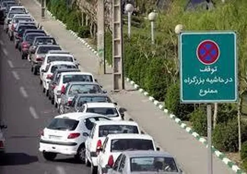 توقف در حاشیه بزرگراه&zwnj;ها ممنوع