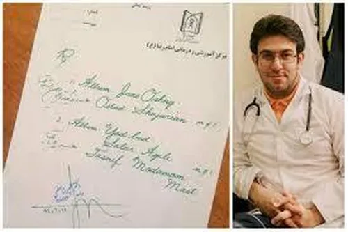 دکتر خوش خط تبریزی بالاخره از مرگ نجات پیدا کرد؟