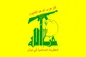 کویت حزب الله لبنان را تحریم کرد