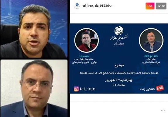 تغییر مدل تعرفه گذاری، صرفا بخشی از منابع مالی مورد نیاز در مسیر توسعه است