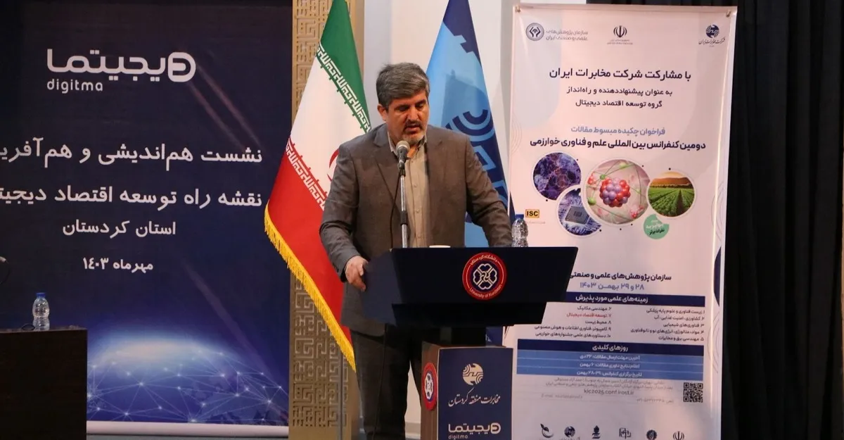 در دنیای امروز اقتصاد تحت تاثیر دنیای دیجیتال قرار دارد