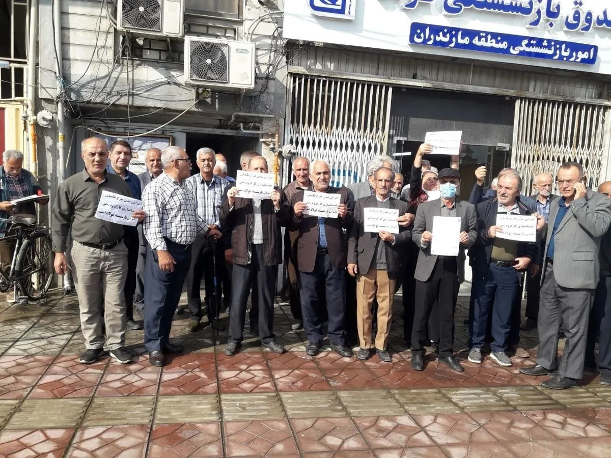 جزئیات تجمع برخی بازنشستگان در چند شهر