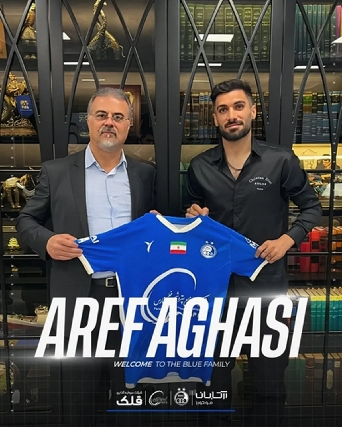 عارف آقاسی آبی پوش شد!