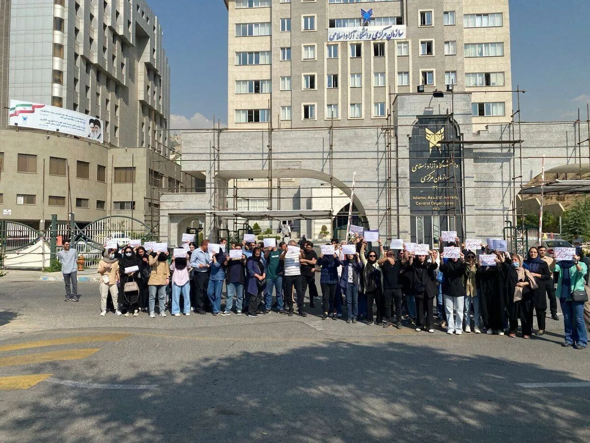 اعتراض دانشجویان دانشگاه آزاد در پی افزایش شهریه