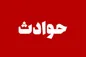 قتل دختر ۱۷ ساله به دست پدرش