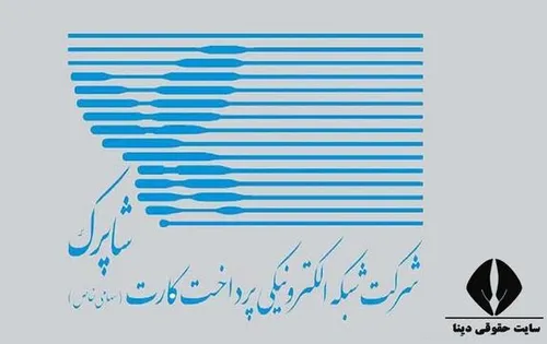 فعالیت بانک سپه از سال جدید راهبردی می‌شود