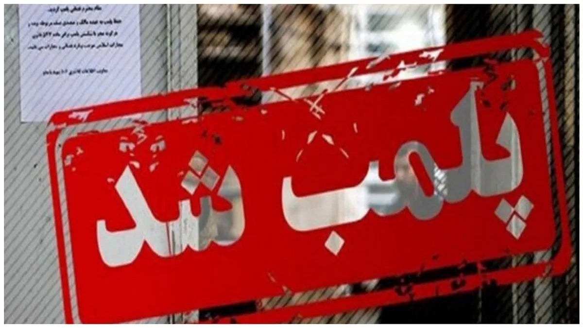 پلمب محل برگزاری کنسرت خواننده معروف زن اهل باکو در اردبیل