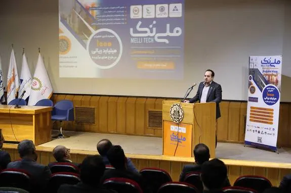 در رویداد نوآوری باز گروه توسعه ملی؛ معاون فناوری بانک ملی ایران: ملی تک می‌تواند نقطه عطف توسعه اقتصاد دانش بنیان کشور باشد