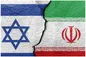 اسراییل با چه رویی این حرف‌ها را می‌زند؟