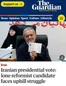 گاردین در مورد پزشکیان چه چیزی نوشته؟